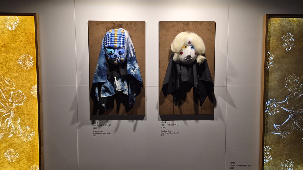 신성철 탈장의 전통 탈 공예 작품